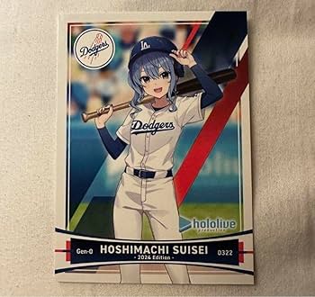 Amazon.co.jp: ホロ ライブ ドジャース カード 星街すいせい